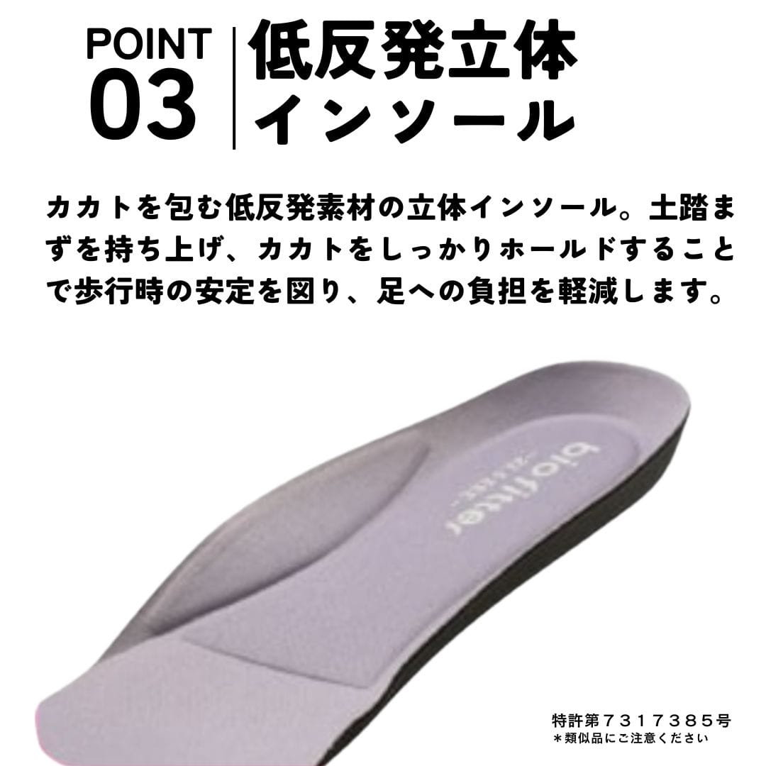 スパットシューズ（コンフォートタイプ） 幅広 3E 手を使わずに履ける【22.5cm～24.5cm】
